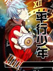 被窝电影慢生活治愈综艺一周慢生活海报