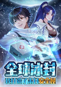 被窝电影治愈日常番猫町夜话海报